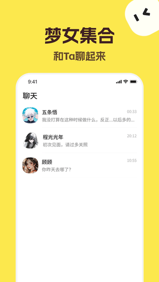 Talkmaker中文版 - AI角色聊天与捡手机文学创作 Hero图